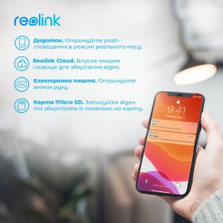 Камера Reolink E1 Zoom