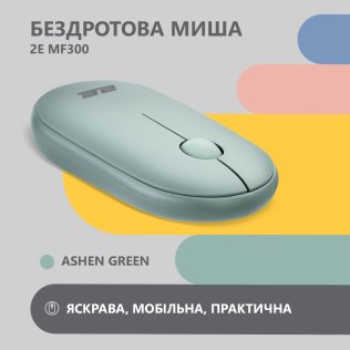 Миша 2E MF300 Silent Wireless Ashen Green (2E-MF300WGN)