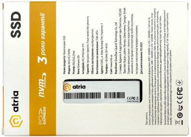  SSD-накопичувач Atria X500S PCIe 3.0 x4 NVMe 256GB (ATNVMX500S/256)