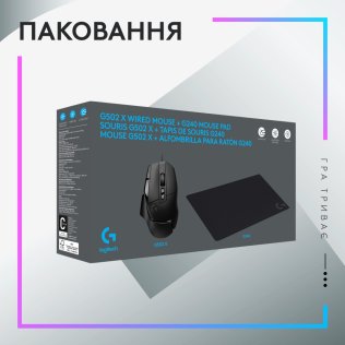 Миша Logitech G502 X USB with G240 Black (991-000489)
