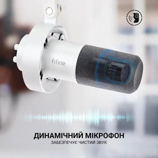 Мікрофон Fifine K688W XLR White