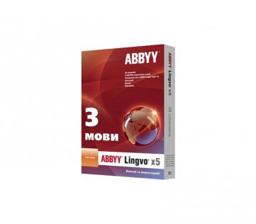 Офісний пакет ABBYY Lingvo x5 