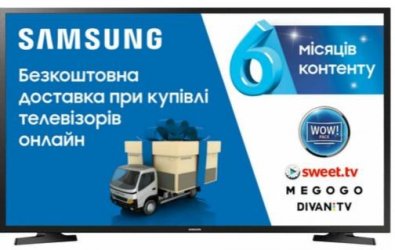 Телевізор LED Samsung UE43N5300AUXUA