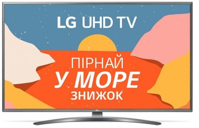 Телевізор LED LG 43UN81006LB (Smart TV, Wi-Fi, 3840x2160) Silver