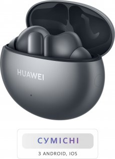 Гарнітура Huawei FreeBuds 4i Silver Frost (55034697)