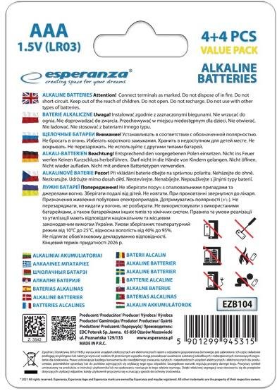 Батарейка Esperanza AAA Baterie Alkaliczne (BL/8) (EZB104)