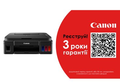 БФП Canon PIXMA G3411 with Wi-Fi