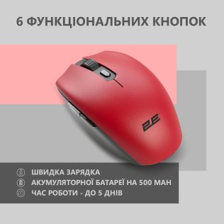Миша 2E MF2030 Rechargeable Wireless Red (2E-MF2030WR)