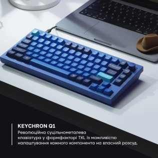 Клавіатура Keychron Q1 84Key