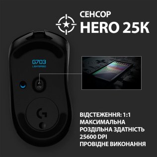 Миша Logitech G703 Lightspeed Hero Black (L910-005640)