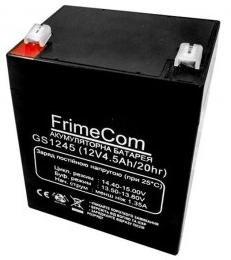 Батарея для ПБЖ FRIMECOM GS1245