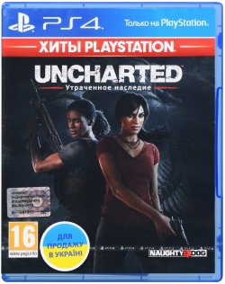 Uncharted-Lost-Legacy_PSHits-Cover_01