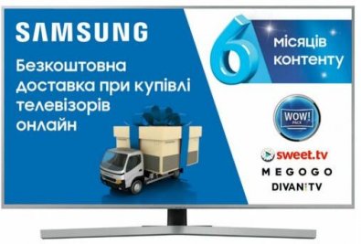 Телевізор LED Samsung UE43RU7470UXUA