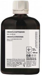 Чорнило BARVA for HP GT53 100g Black Pigment (I-BARE-HGT53-100-B-P)