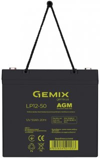 Батарея для ПБЖ Gemix LP12-50 Black