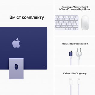  ПК моноблок Apple iMac M1 24 Retina 4.5K 256GB 8GPU Purple