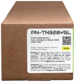 Тонер-картридж Patron for Konica Minolta TN-328 Yellow Green Label (T-MIN-TN-328-Y-PN-GL)