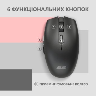 Миша 2E MF2030 Rechargeable Wireless Black (2E-MF2030WB)