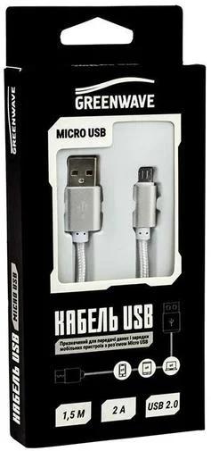 Фото: Кабель USB GREENWAVE DC-MU-152NR AM / Micro USB 1.5 м білий № 5 | KTC