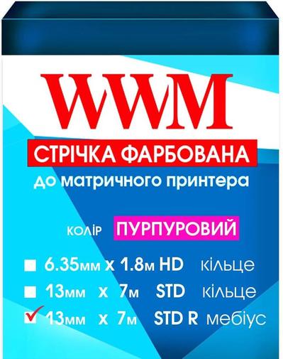 Стрічка WWM 13 mm*7 m STD правий Purple