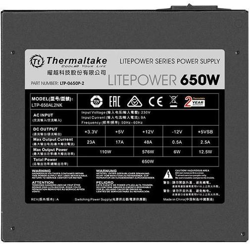 Блок живлення Thermaltake 650W Litepower (PS-LTP-0650NPCNEU-2)