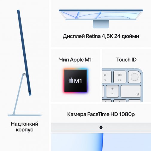 ПК моноблок Apple iMac M1 24 Retina 4.5K 256GB 8GPU Silver (MGPC3)