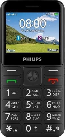 Мобільний телефон Philips E207 Xenium Black