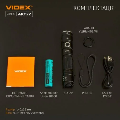 Фото: Ліхтарик Videx A105Z № 11 | KTC