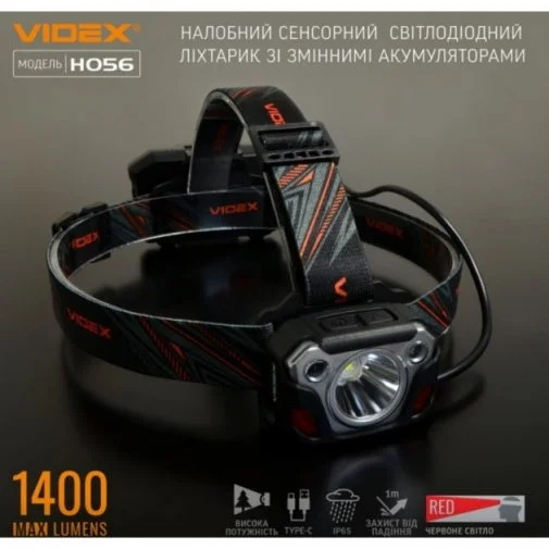 Фото: Ліхтар налобний Videx 056 (VLF-H056) № 12 | KTC