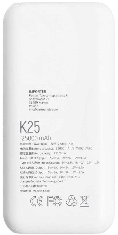 Батарея універсальна Puridea K25 QC 25000mAh White (K25 White)