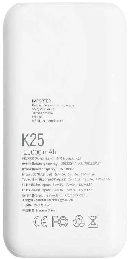 Фото: Батарея універсальна Puridea K25 QC 25000mAh White (K25 White) № 12 | KTC