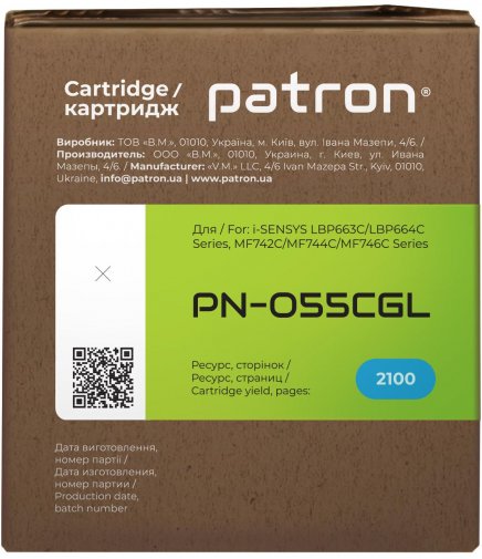 Сумісний картридж PATRON Green Label for Canon 055 Cyan (CT-CAN-055-C-PN-GL)