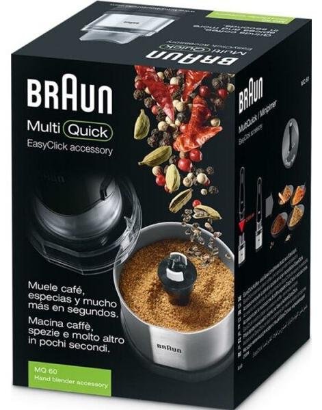 Насадка для блендера BRAUN MQ 60 SG млин