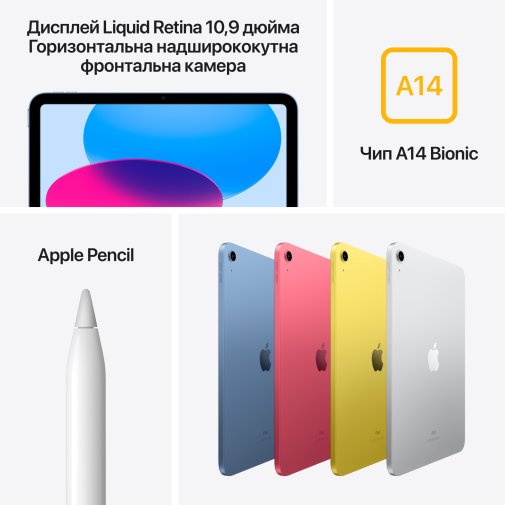 Планшет Apple iPad A2757 2022 Cellular 64GB Silver (MQ6J3)