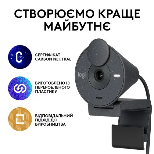 Фото: Web-камера Logitech Brio 300 Graphite (960-001436) № 23 | KTC