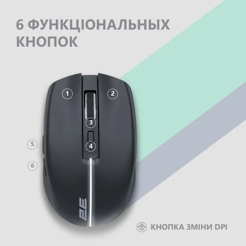 Фото: Миша 2E MF270 Silent Rechargeable WL Black (2E-MF270WBK) № 19 | KTC