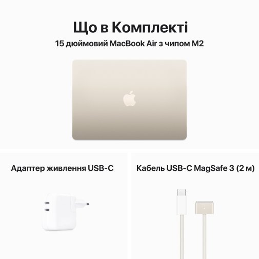 Ноутбук Apple MacBook Air 15.3 M2 10GPU Starlight (MQKU3)