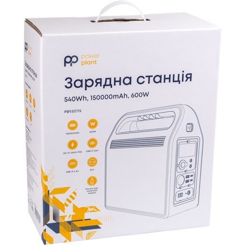 Зарядна станція PowerPlant P600W 600W 540Wh 150000mAh