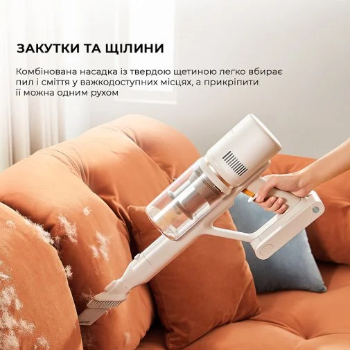 Фото: Ручний бездротовий пилосос Dreame U10 (VPV20A) № 18 | KTC