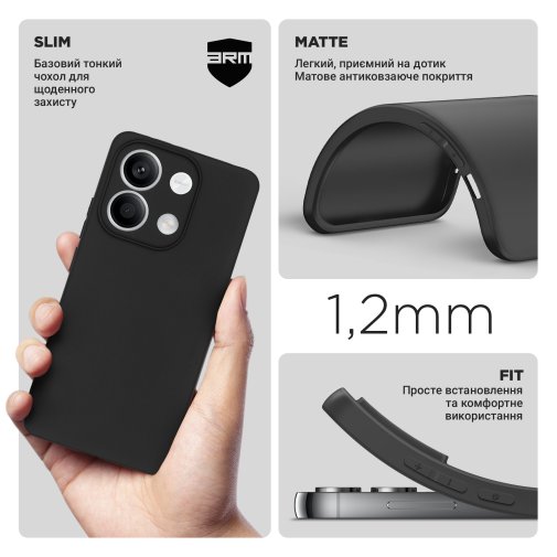 Чохол ArmorStandart for Xiaomi Redmi Note 13 4G - Matte Slim Fit Camera cover Black (ARM71891)