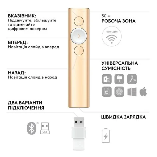 Фото: Презентер Logitech Spotlight Gold (910-004862) № 14 | KTC