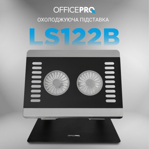 Підставка для ноутбука OfficePro LS122B Black