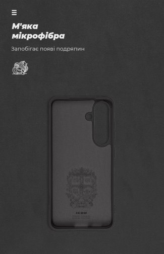 Чохол ArmorStandart for Samsung S24 - Icon Case Black (ARM76654)