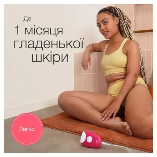 Фото: Епілятор Braun Silk epil 3 SE 3-202 (80743153) № 18 | KTC