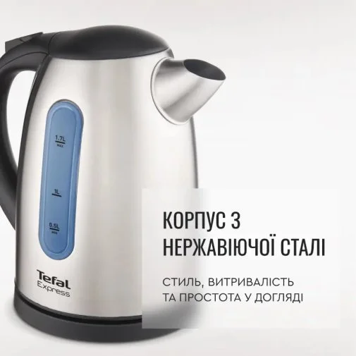 Фото: Електрочайник Tefal KI 170D № 11 | KTC