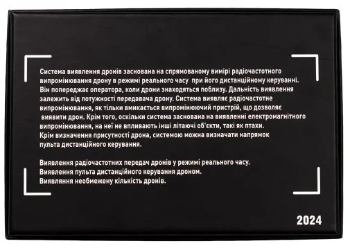 Фото: Мобільна система виявлення дронів Kseonics MDDSR1 Black № 17 | KTC
