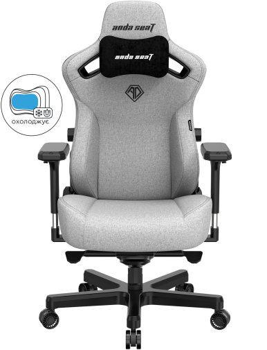 Крісло Anda Seat Kaiser 3 XL Fabric Gray (AD12YDC-XL-01-G-PV/F)