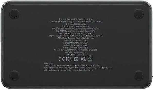 Фото: Бустер Baseus Super Energy Pro+ 1200A Black № 8 | KTC