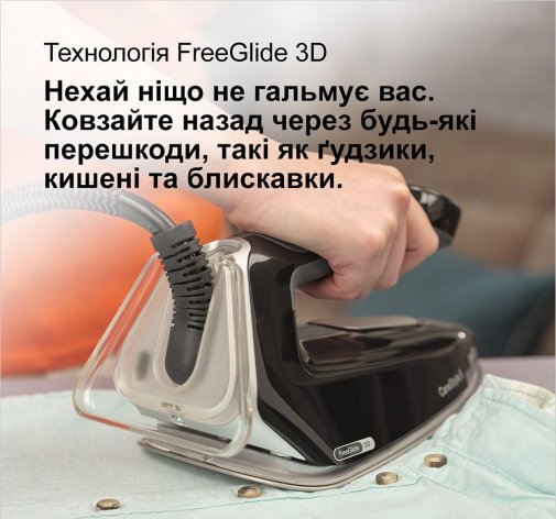 Праска з парогенератором Braun CareStyle 5 (IS 5249 BK)