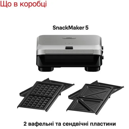 Фото: Гриль Braun SnackMaker 5 SM 5005 Silver/Black (0X23100002) № 15 | KTC